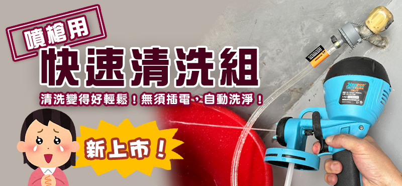 最新商品